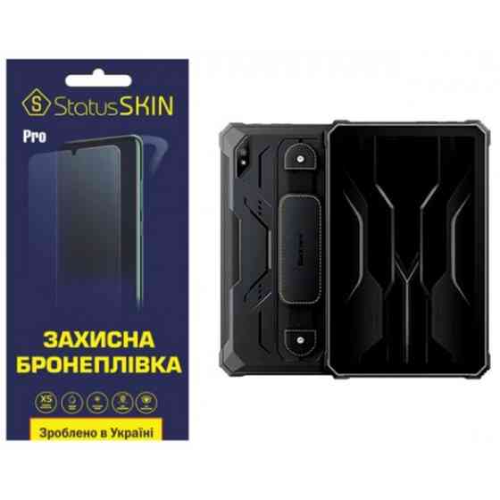 Поліуретанова плівка StatusSKIN Pro для Blackview Tab Active 8/8 Pro Глянцева (Код товару:35935) Харків