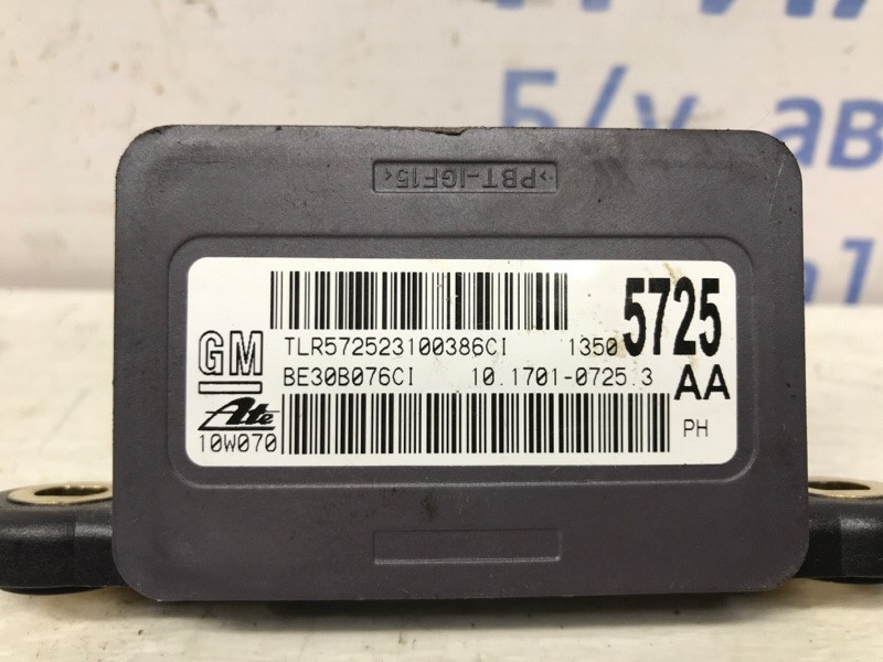 Датчик ускорения Chevrolet Cruze 2009-2016 13505725 (Арт. 55610) Киев - изображение 3
