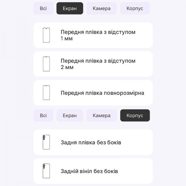 Захисна гідрогелева плівка DM для Samsung S23 FE S711 Глянцева (Код товару:35289) Харків - зображення 2
