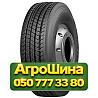 235/75R17.5 Powertrac Power Contact 143/141J Рулевая грузовая шина Киев