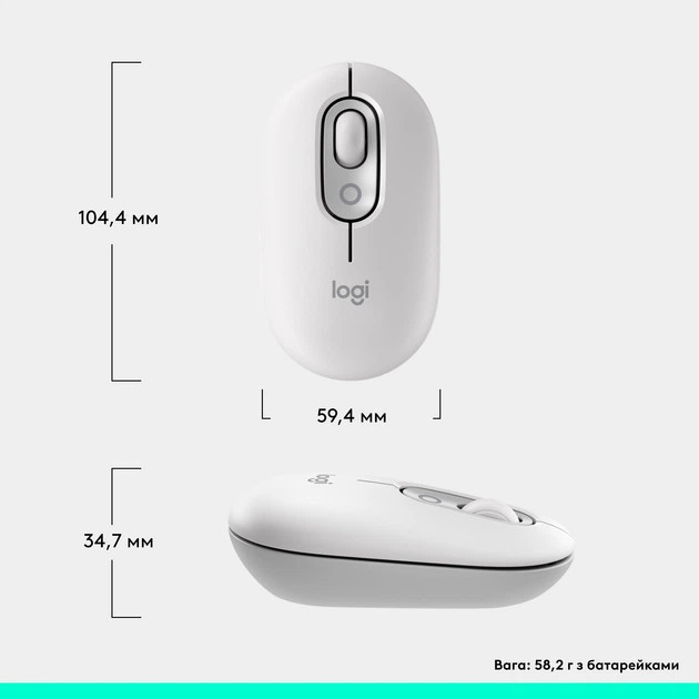 Мышь компьютерная безпроводная Logitech POP Mouse Off-White L910-007411 белая Киев - изображение 8