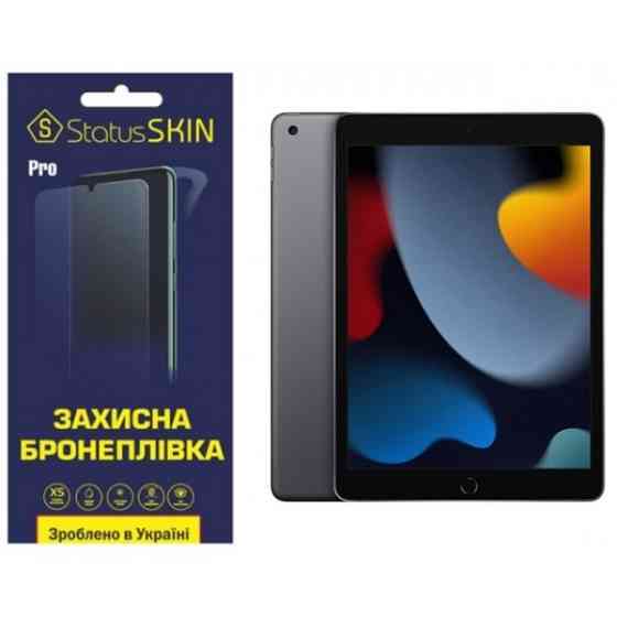 Apple Поліуретанова плівка StatusSKIN Pro на екран iPad 7/8/9 10.2 (2019/2020/2021) Глянцева Харьков