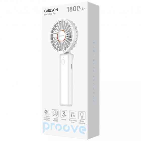Вентилятор портативний Proove Carlson White (PFCN03002002) Харків