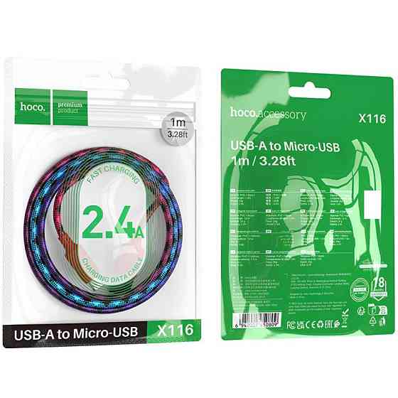 Дата кабель Hoco X116 Meridian USB to MicroUSB 2.4A (1m) Херсон