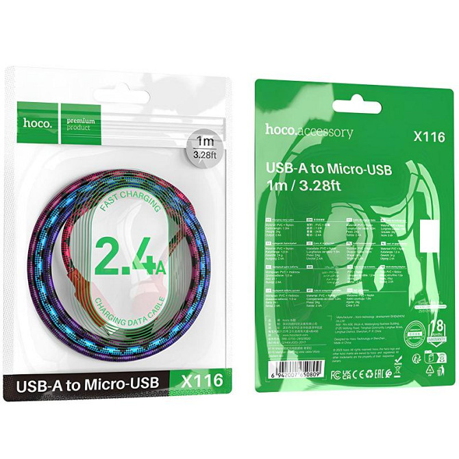 Дата кабель Hoco X116 Meridian USB to MicroUSB 2.4A (1m) Херсон - изображение 6