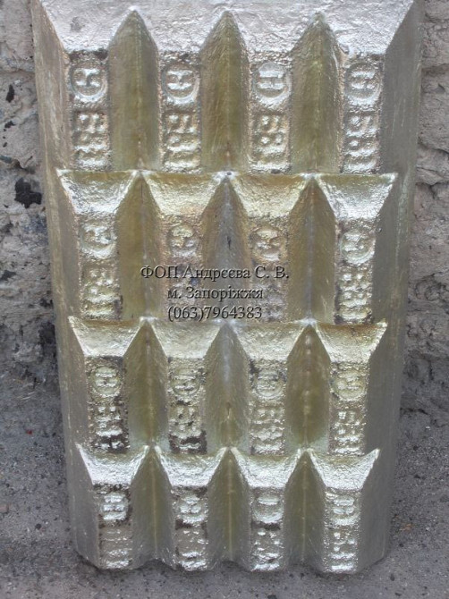 Припої ПОС, олово, бабіт Запоріжжя - зображення 3