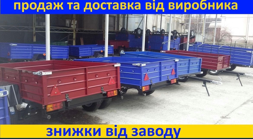 Підсилений причеп від виробника з доставкою легковий Новый Буг - изображение 2