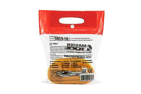 Трос буксировочный MASTERTOOL 3 т 4.5 м 50 мм полиэстер 81-0302 Харків