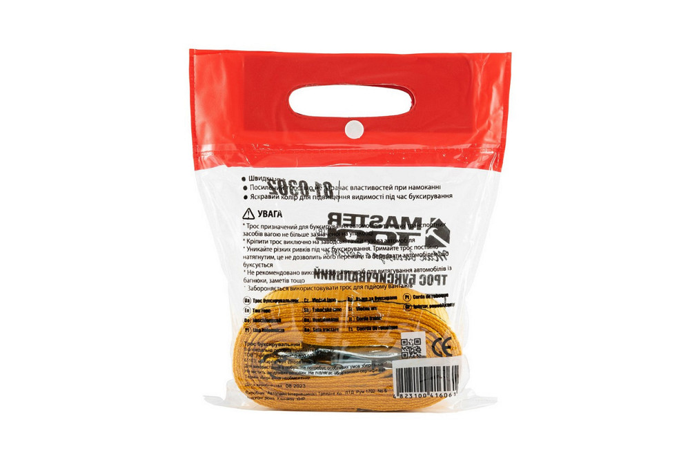 Трос буксировочный MASTERTOOL 3 т 4.5 м 50 мм полиэстер 81-0302 Харьков - изображение 2