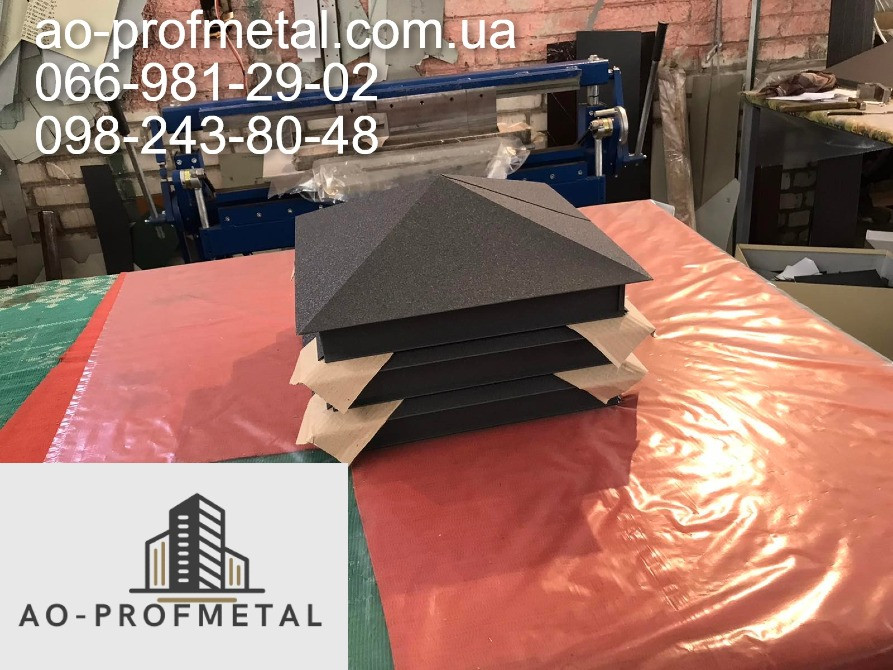 Ковпаки пірамидальні. Киев - изображение 2