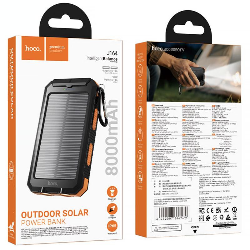 Портативное ЗУ Power Bank Hoco J164 Platinum solar 10.5W with lighting 8000 mAh Херсон - изображение 6