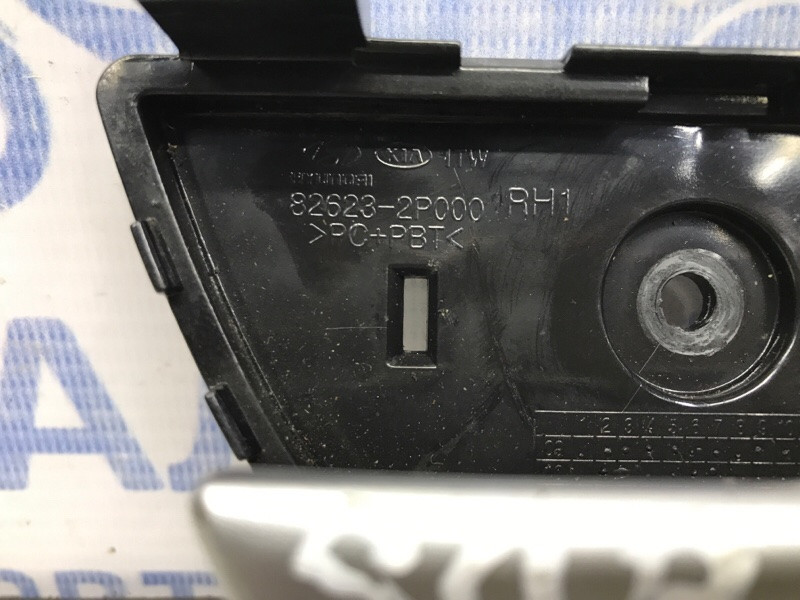 Ручка двери внутренняя правая Kia Sorento 2009-2014 826232P000 (Арт. 54197) Київ - зображення 2