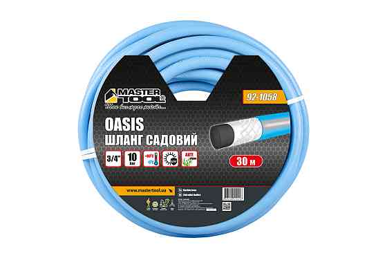 Шланг садовый для полива MASTERTOOL "OASIS" ¾" 30 м голубой 92-1058 Харків