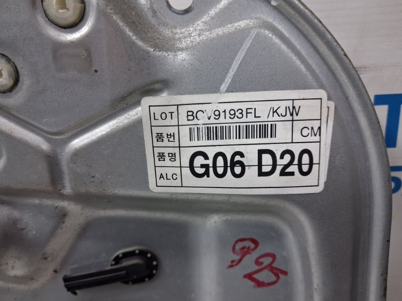 Стеклоподъемник передний левый Hyundai Santa fe 2005-2012 824712B000 (Арт. 85183) Київ - зображення 6