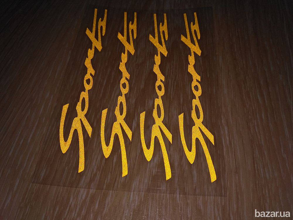 Наклейка на ручки, диски ,дворники авто 13.4 см Спорт светоотражающая Бориспіль - зображення 7