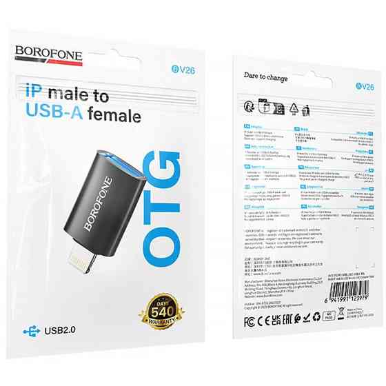 Переходник Borofone BV26 Lightning Male to USB Female USB2.0 Херсон