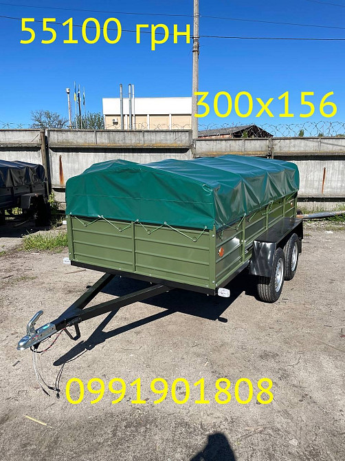 Трактор та причеп Донецьк - зображення 1