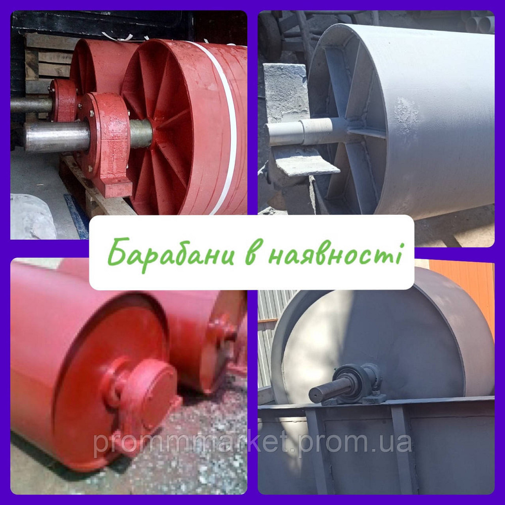 Барабан привідний 650х850 Дніпро - зображення 3