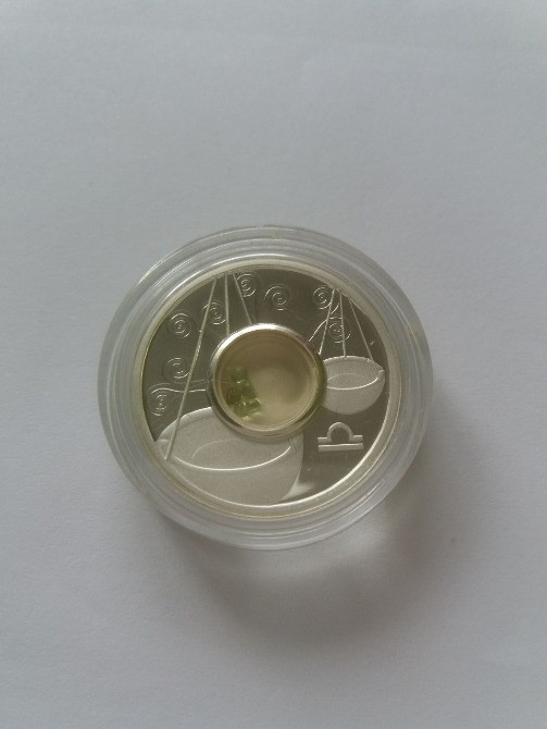 Срібний долар Київ - зображення 2