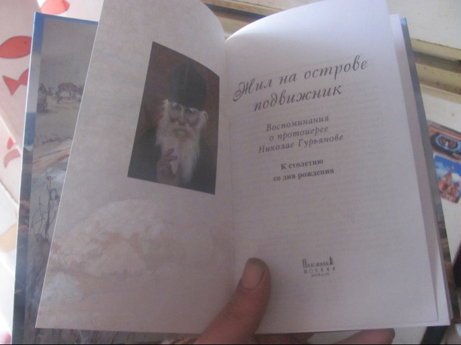 Танцевала в Запорожье, Ольга бееелая, Домотрест штакет "Узи Маузер" Донецьк - зображення 2