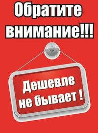 Зерновые и мучные самотеки , перекидные клапаны  , делители , задвижки Киев - изображение 2