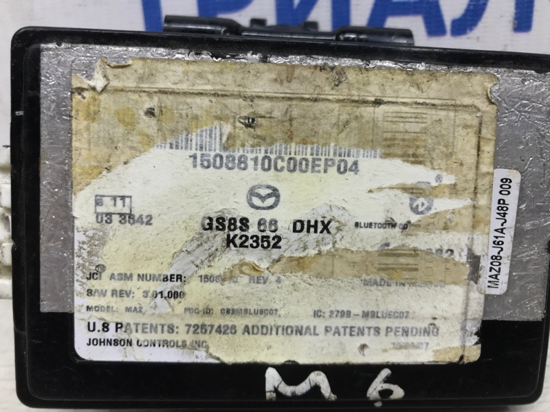 Блок управление bluetooth Mazda 6 GH 2.5 БЕНЗИН 2007 (б/у) Київ - зображення 3