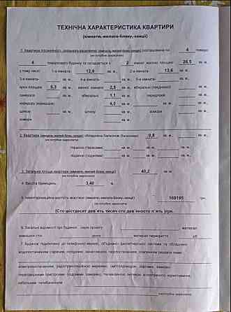 продажа 2-к квартира Киев, Печерский, 105000 $ Киев
