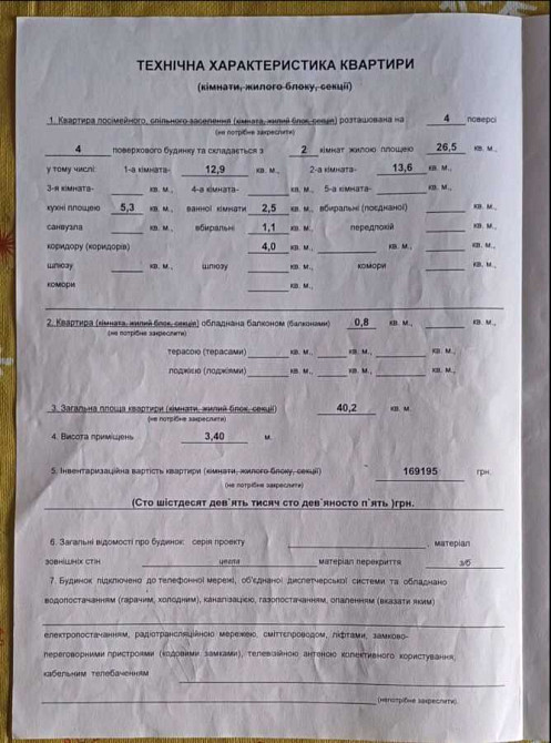 продажа 2-к квартира Киев, Печерский, 105000 $ Киев - изображение 3
