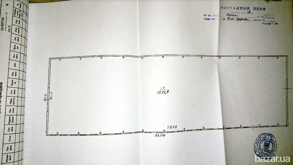 Продається два капітальних виробничо-складські приміщення. Белая Церковь - изображение 9