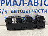 Блок управления стеклоподъемниками Ford Fusion USA 2 1.5 БЕНЗИН ENUN0 2013 (б/у) Киев