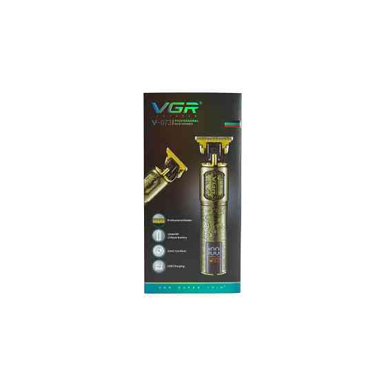 Триммер VGR V 073 5 Вт Київ