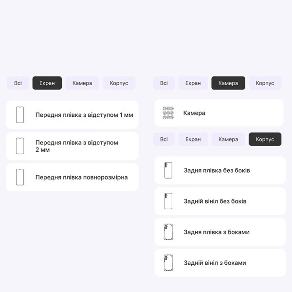 Поліуретанова плівка StatusSKIN Titanium для Samsung Galaxy A15 Глянцева (Код товару:39905) Харьков - изображение 2