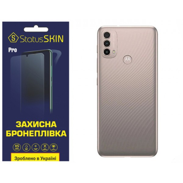 Поліуретанова плівка StatusSKIN Pro на корпус Motorola E40 Глянцева Харків - зображення 1