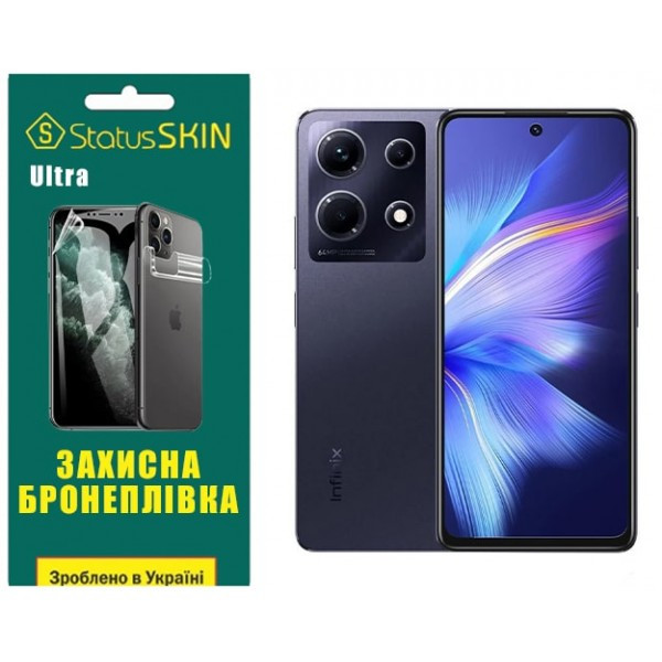 Поліуретанова плівка StatusSKIN Ultra на екран Infinix Note 30 Глянцева (Код товару:30889) Харків - зображення 2
