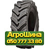 420/70R28 Speedways SR-777 133D Сельхоз шина Київ