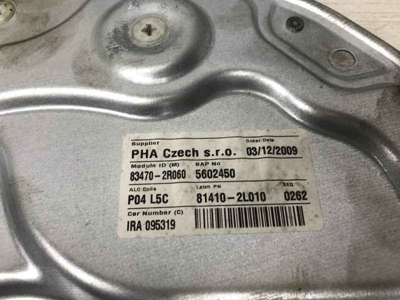 Стеклоподъемник задний левый Hyundai I30 2007-2012 834502R000 (Арт. 33747) Киев - изображение 5