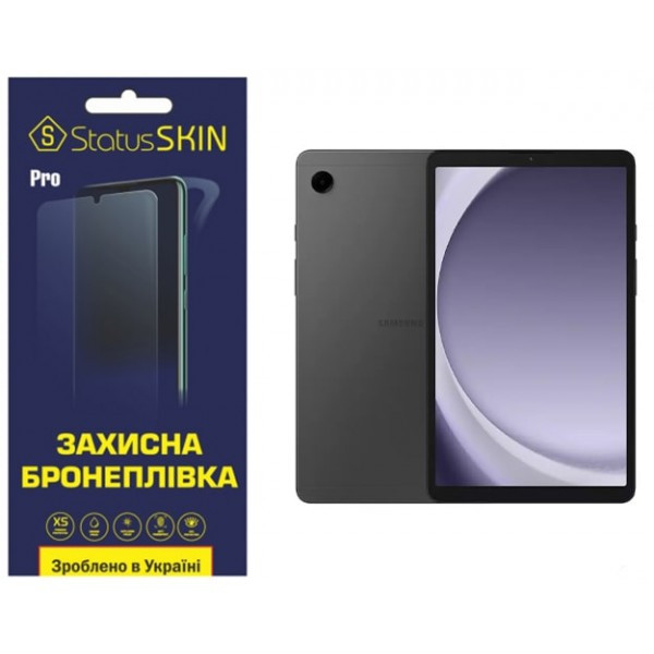 Поліуретанова плівка StatusSKIN Pro для Samsung Tab A9 X110/X115 Матова (Код товару:34398) Харків - зображення 1