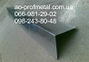 Конек кровельный оцинкованный 100*100 мм. Київ