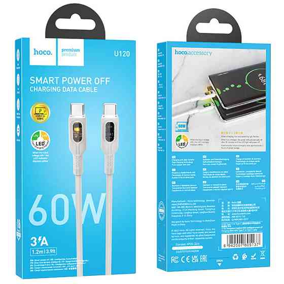 Дата кабель Hoco U120 Transparent explore intelligent power-off PD 60W Type-C to Type-C (1.2m) Херсон