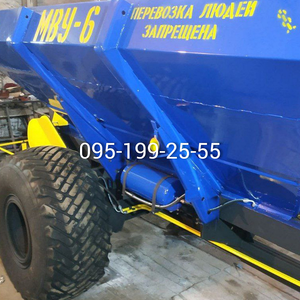 Розкидач мінеральних добрив МВУ-6, транспортери до МВУ-6 Запоріжжя - зображення 1