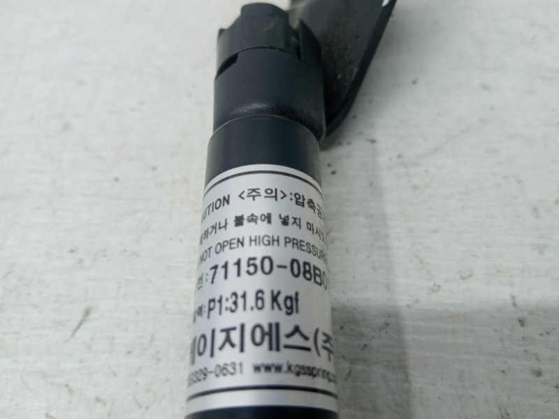 Амортизатор капота SsangYong Rexton 2006-2012 7115008B01 (Арт. 61512) Київ - зображення 4
