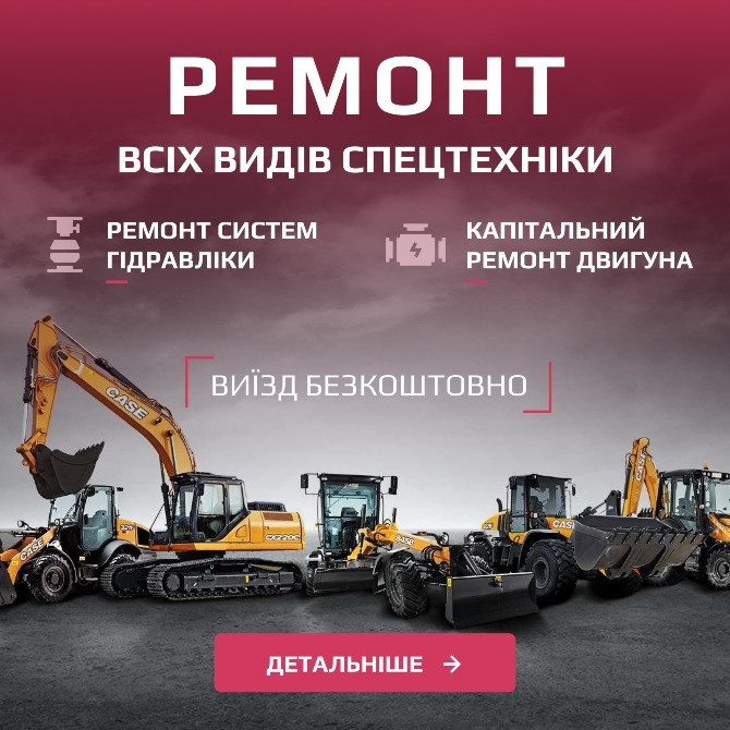 Ремонт та обслуговування дизельних двигунів Днепр - изображение 1