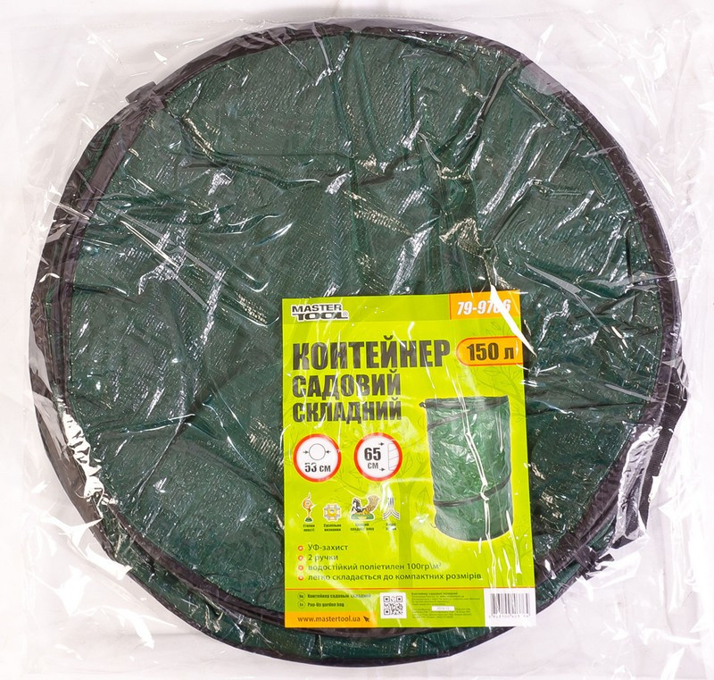 Контейнер садовый складной MASTERTOOL 150 л полиэтилен 2 ручки 79-9706 Харків - зображення 2