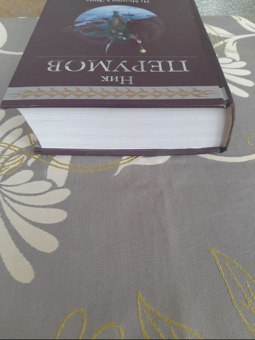 Путь Некроманта из Мельвина в Элиал Гиганты фантастики фентези Запорожье - изображение 11