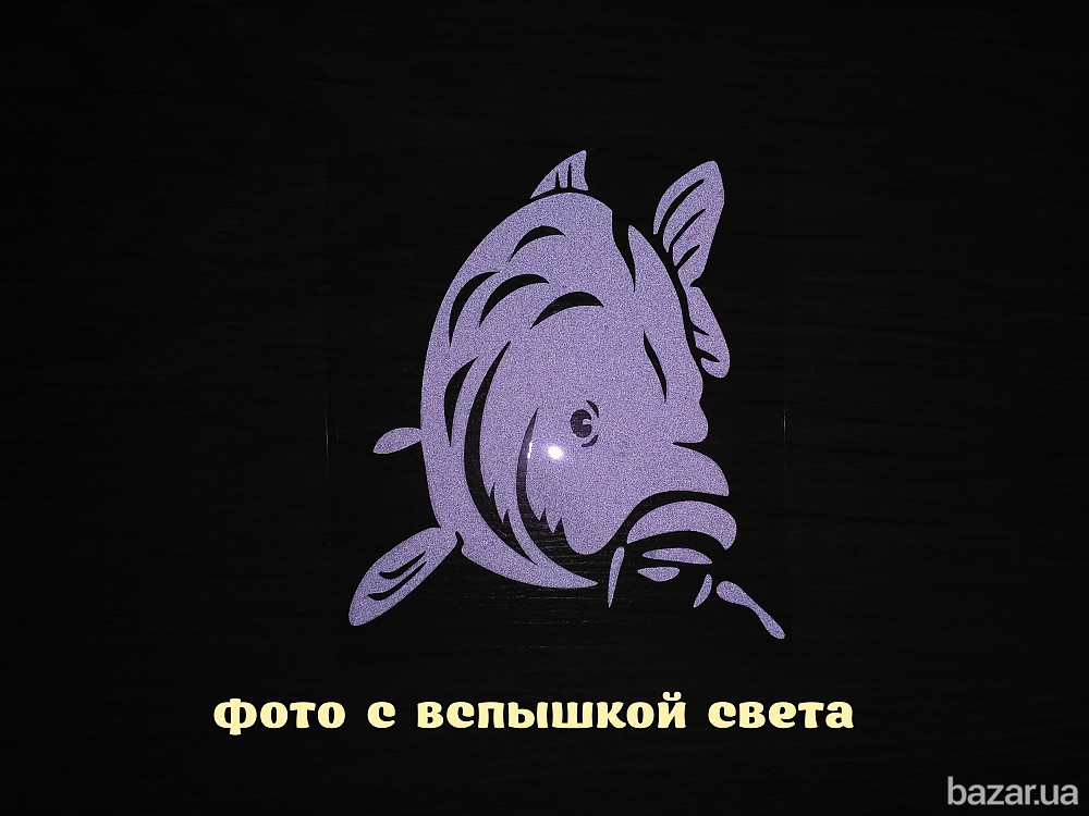 Наклейка на авто Карп Белая светоотражающая Борисполь - изображение 2