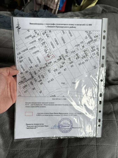 продажа 4-к дом Броварский, Княжичи, 64000 $  - зображення 6