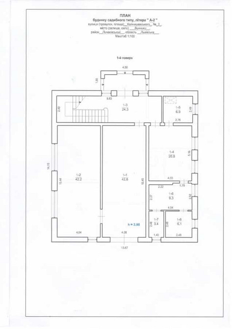 продажа 7-к дом Пустомытовский, Виннички, 142500 $  - зображення 12