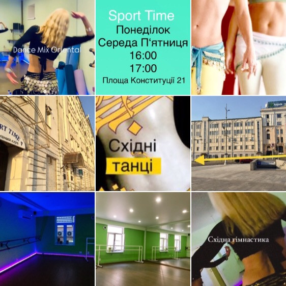 Східні танці! Фітнес Тренування «до упаду». Харків. Центр. Харків - зображення 2