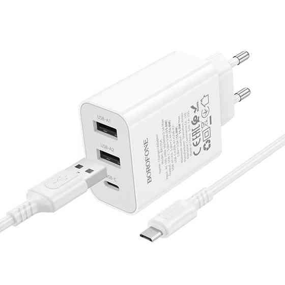 СЗУ Borofone BA105A Stellar 15W (2USB-A/1C) + кабель USB to MicroUSB Херсон