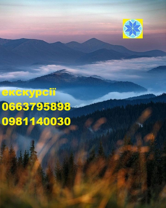 джип-тури Карпати, активний відпочинок у Карпатах, гірські пригоди, джипінг Яремче, тури на джипах. Яремче - зображення 6